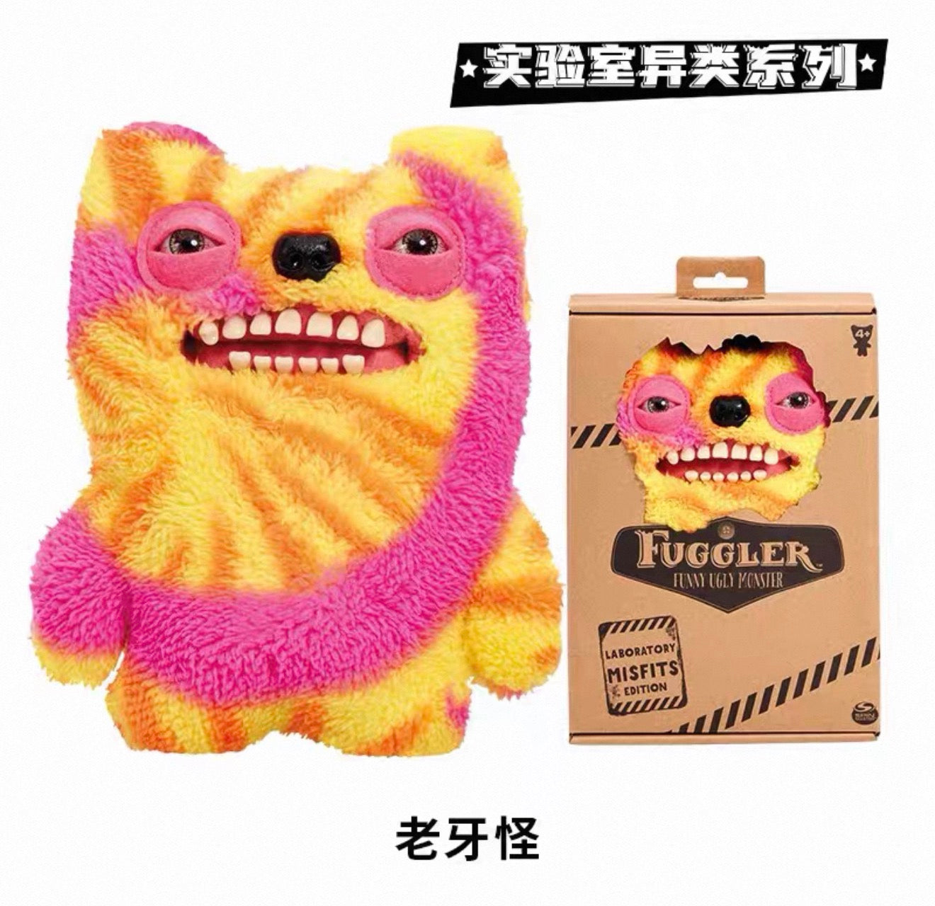 Fuggler The Laboratory Misfits Have Escapewd(Authentic)