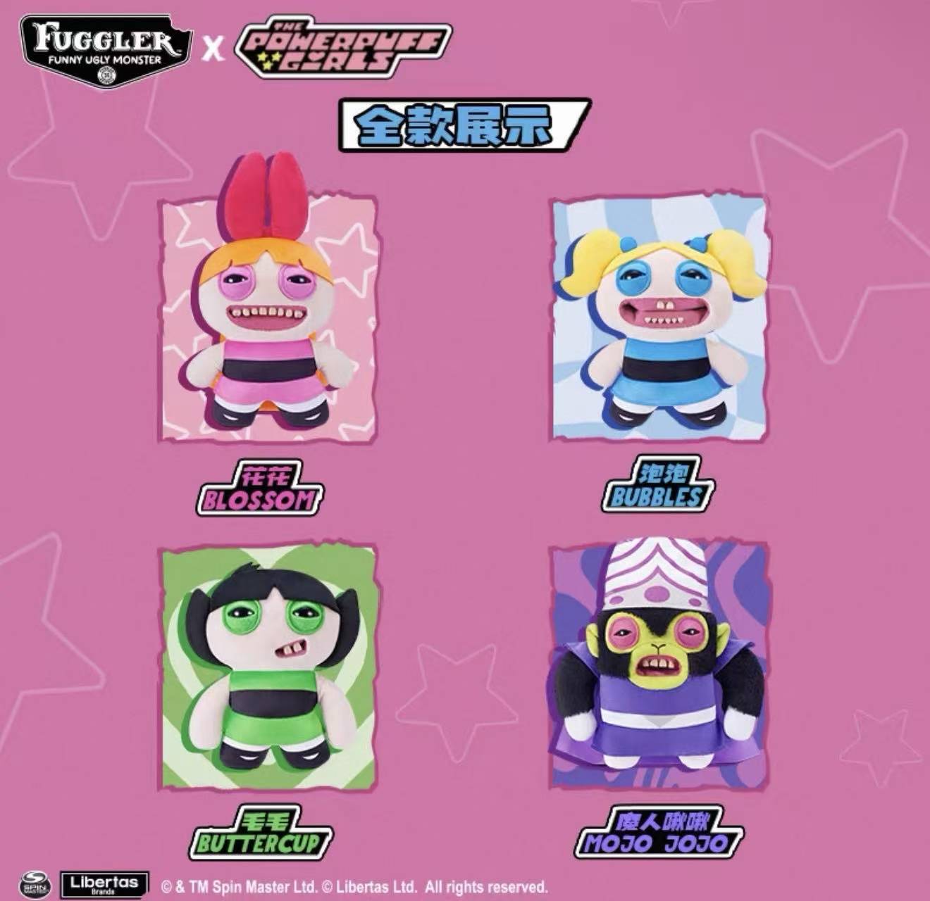 Fuggler×Powerpuff Grils