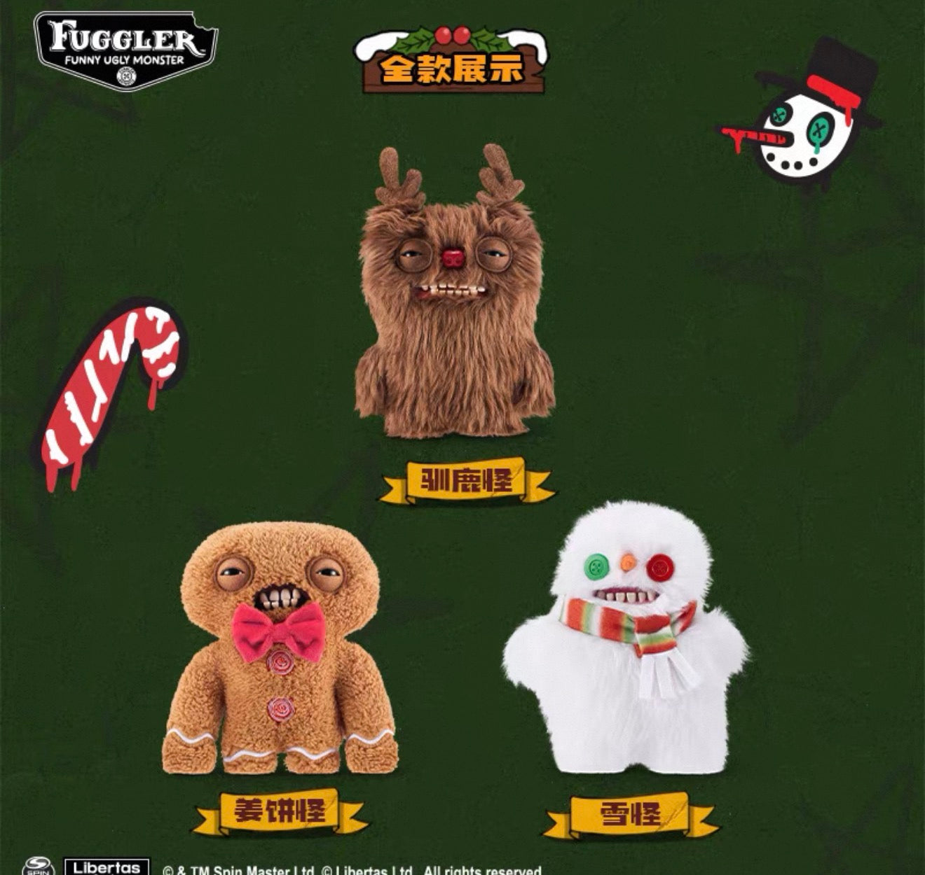 Fuggler Christmas Collection