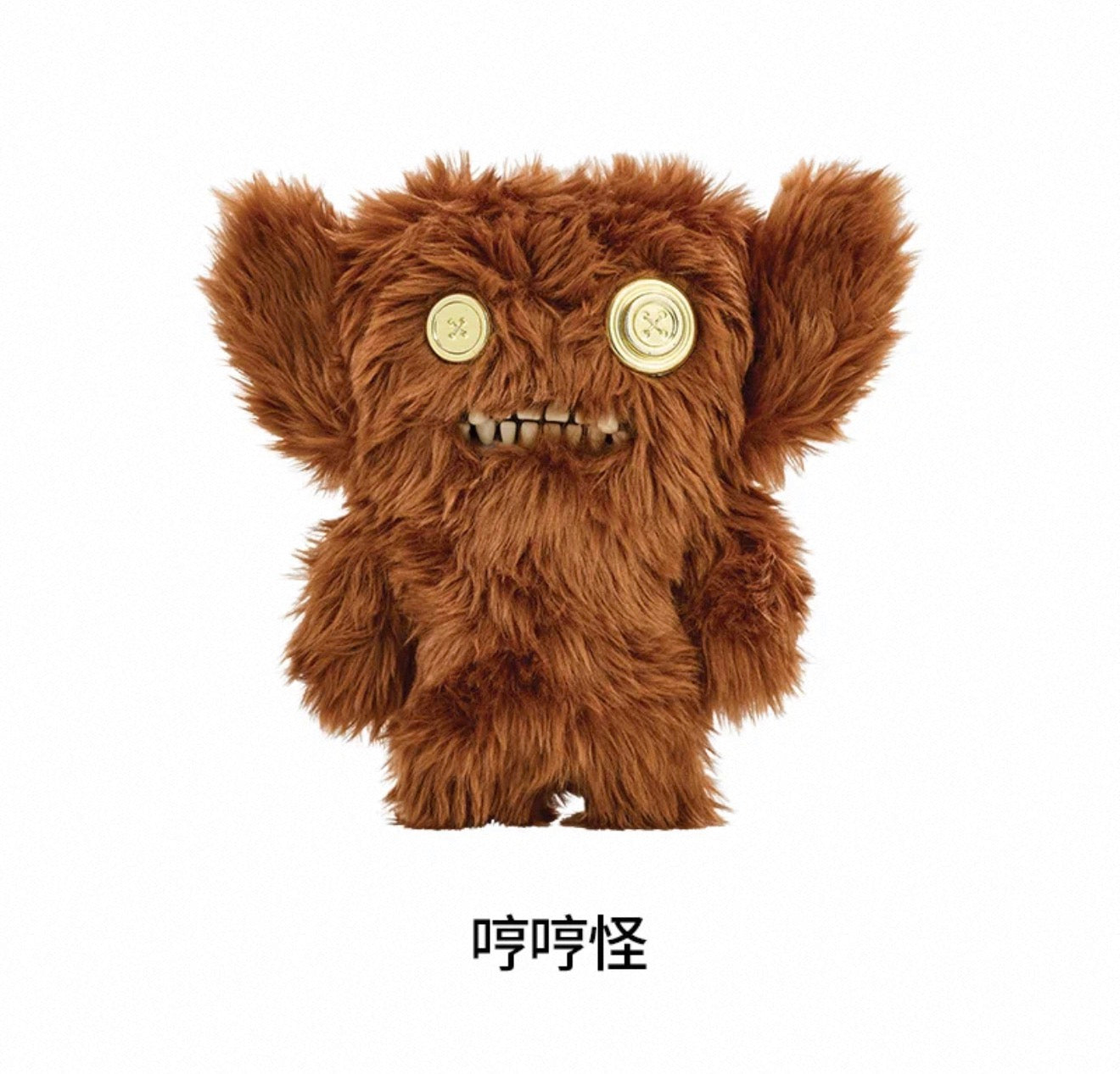 Gold Fugglers(Authentic)