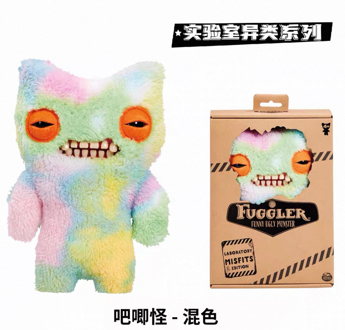 Fuggler The Laboratory Misfits Have Escapewd(Authentic)