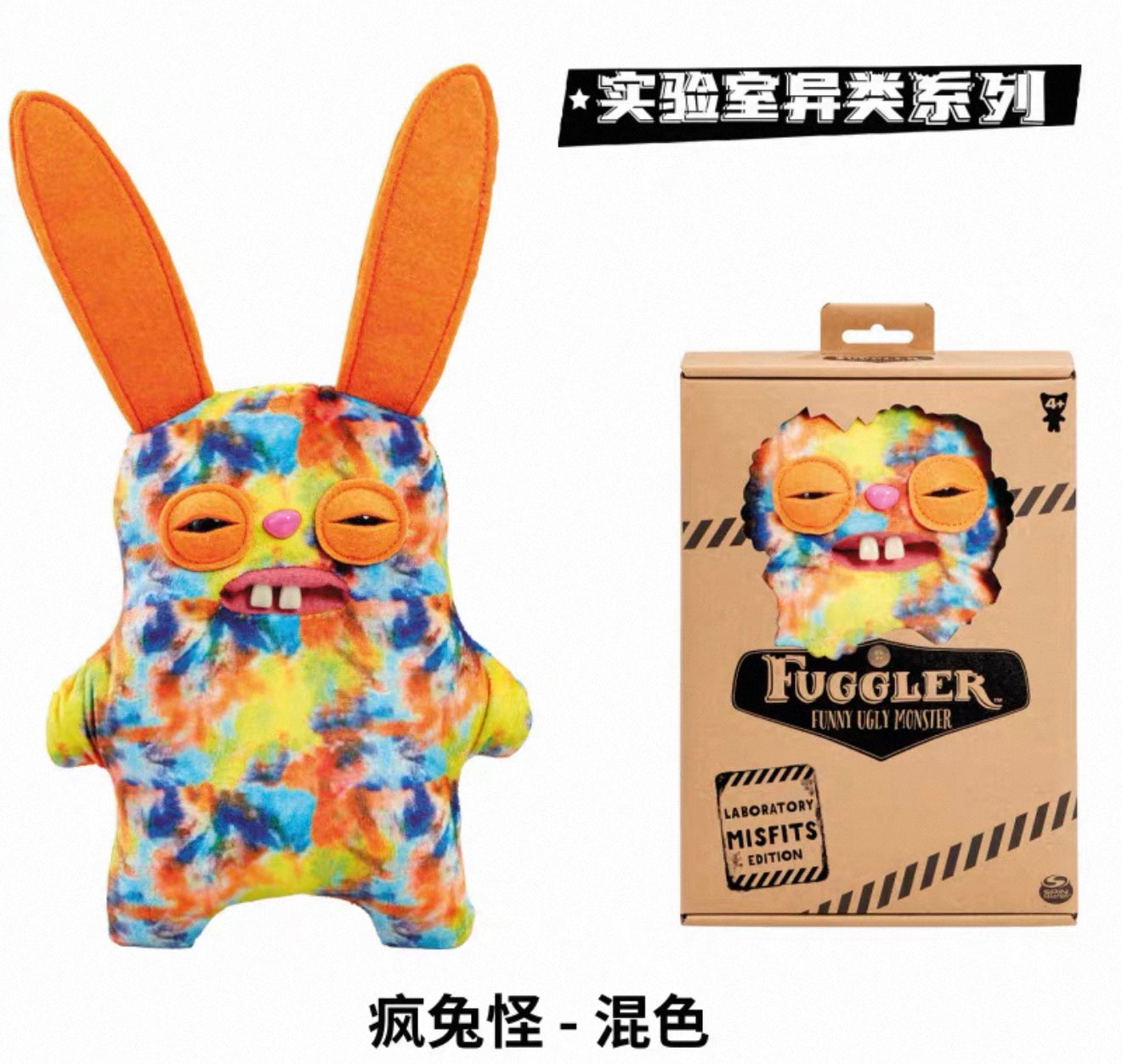 Fuggler The Laboratory Misfits Have Escapewd(Authentic)