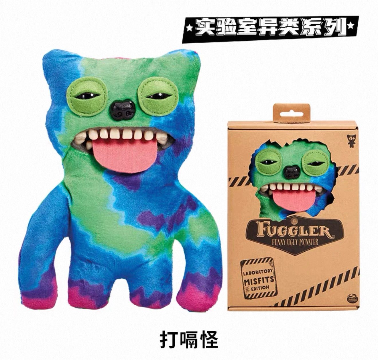 Fuggler The Laboratory Misfits Have Escapewd(Authentic)