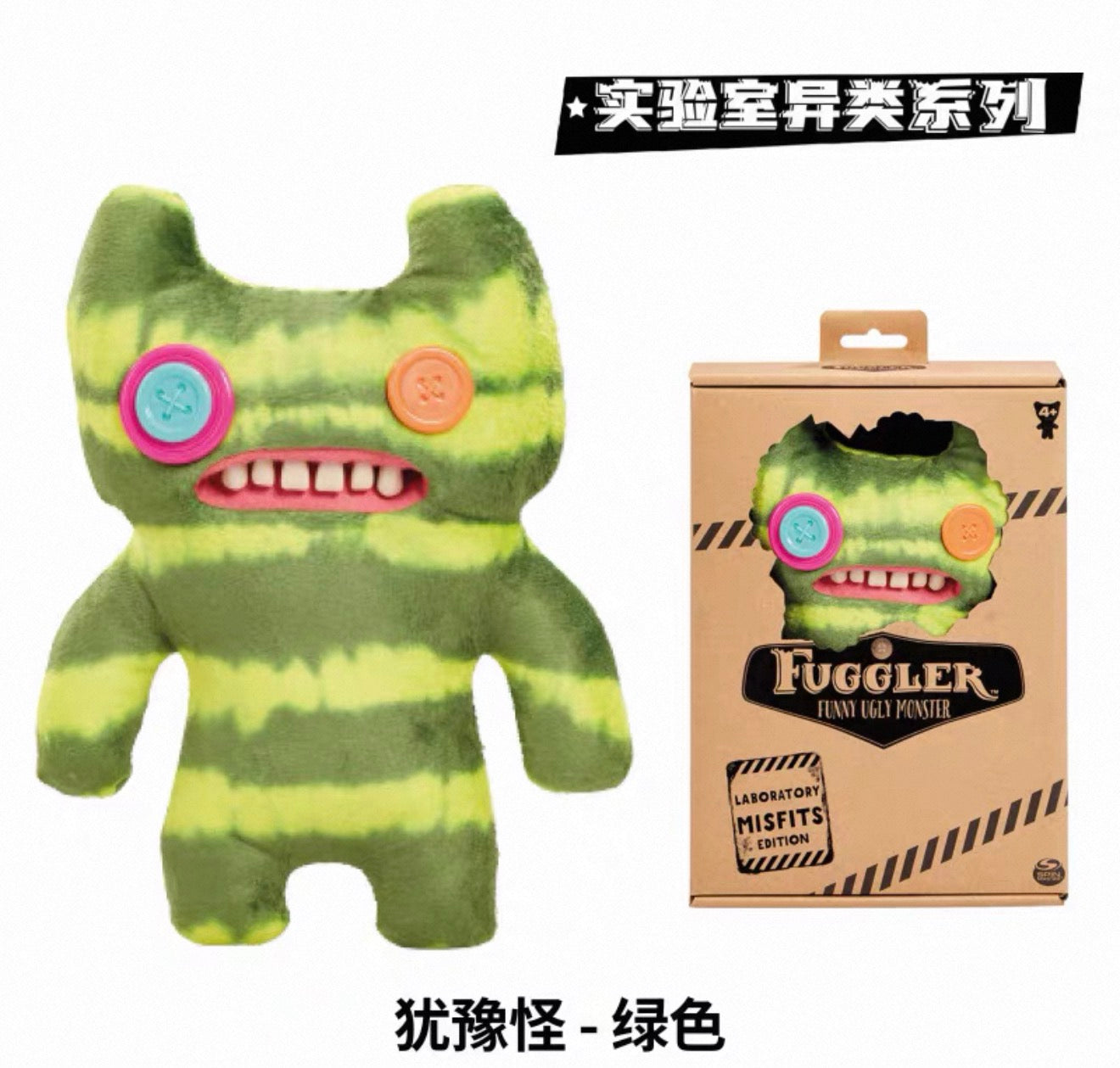 Fuggler The Laboratory Misfits Have Escapewd(Authentic)