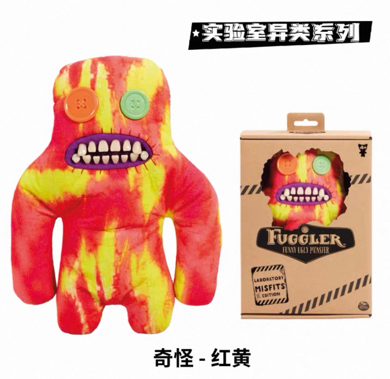 Fuggler The Laboratory Misfits Have Escapewd(Authentic)