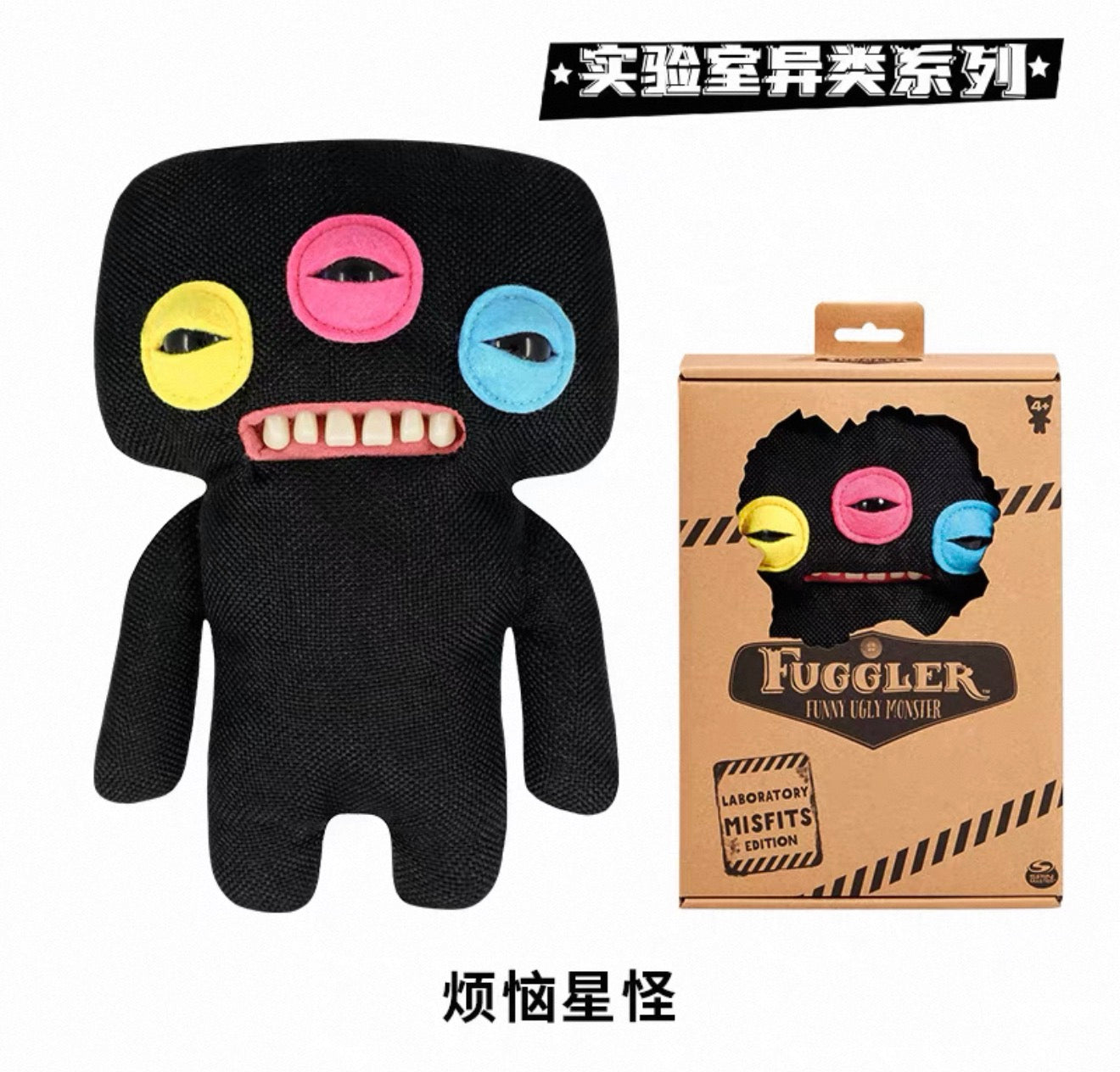 Fuggler The Laboratory Misfits Have Escapewd(Authentic)